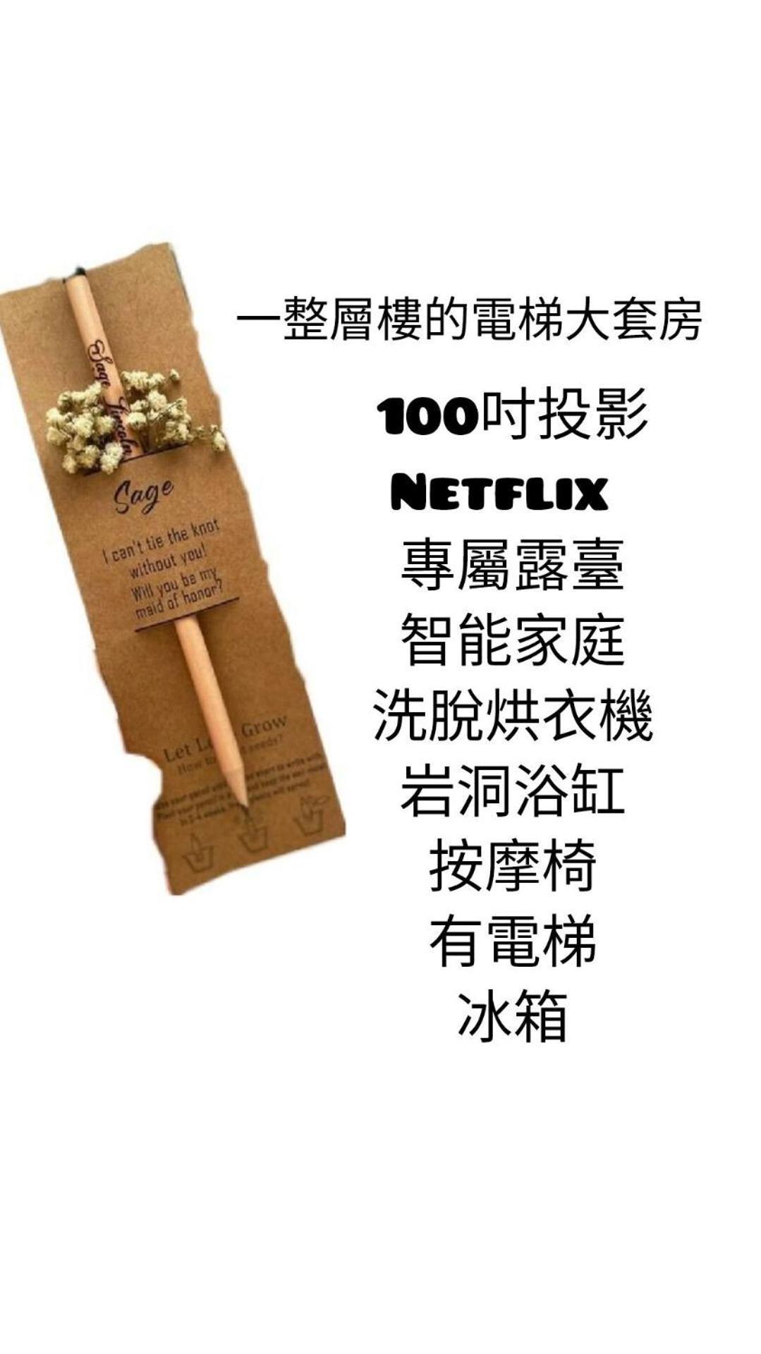 棚棚屋室內帳篷民宿inn Kaohsiung Eksteriør billede